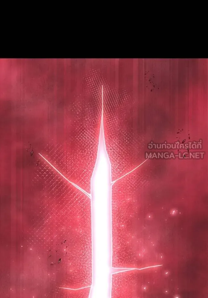 Superhuman Battlefield เกมของยอดมนุษย์ ตอนที่ 151 page 115