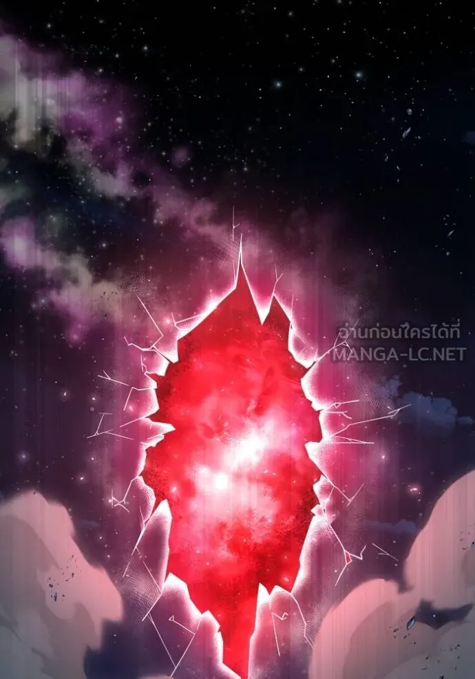 Superhuman Battlefield เกมของยอดมนุษย์ ตอนที่ 151 page 119