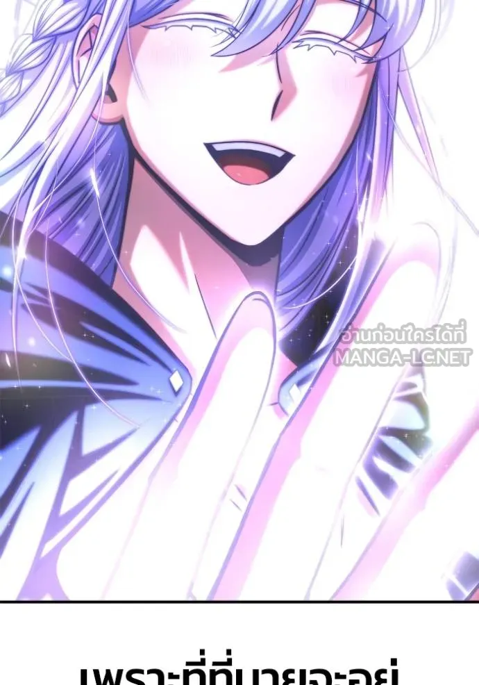 Superhuman Battlefield เกมของยอดมนุษย์ ตอนที่ 151 page 136