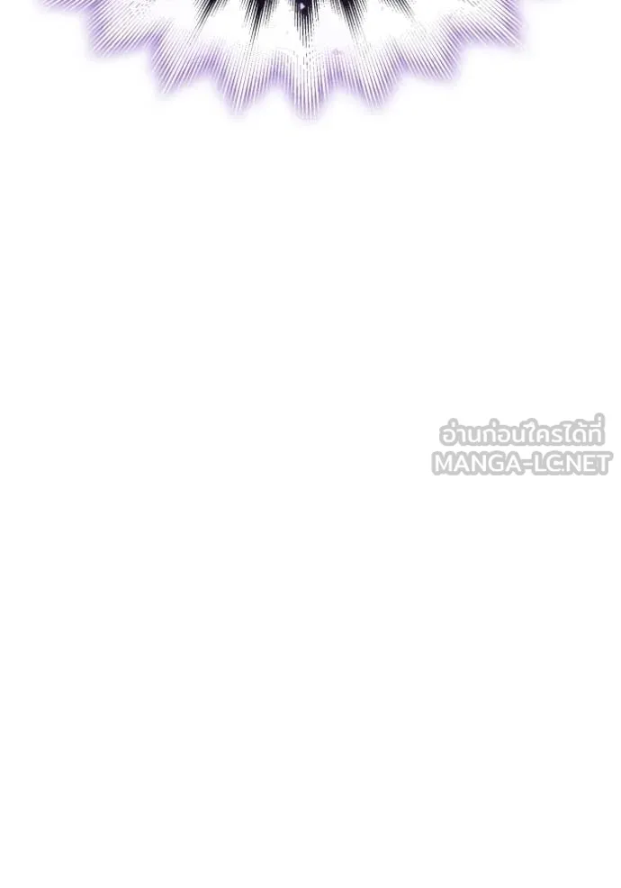 Superhuman Battlefield เกมของยอดมนุษย์ ตอนที่ 151 page 146