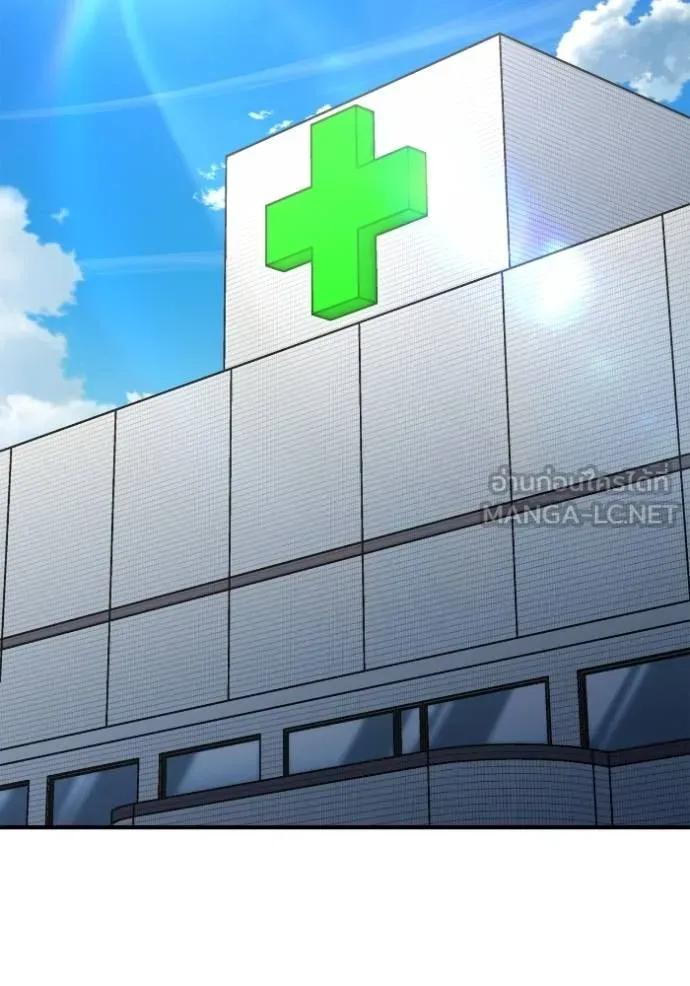 Superhuman Battlefield เกมของยอดมนุษย์ ตอนที่ 151 page 148