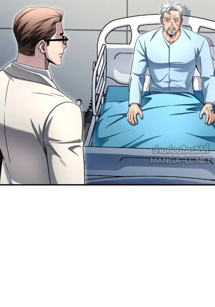 Superhuman Battlefield เกมของยอดมนุษย์ ตอนที่ 151 page 150