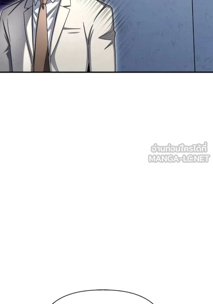 Superhuman Battlefield เกมของยอดมนุษย์ ตอนที่ 151 page 162