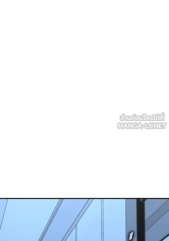 Superhuman Battlefield เกมของยอดมนุษย์ ตอนที่ 151 page 165