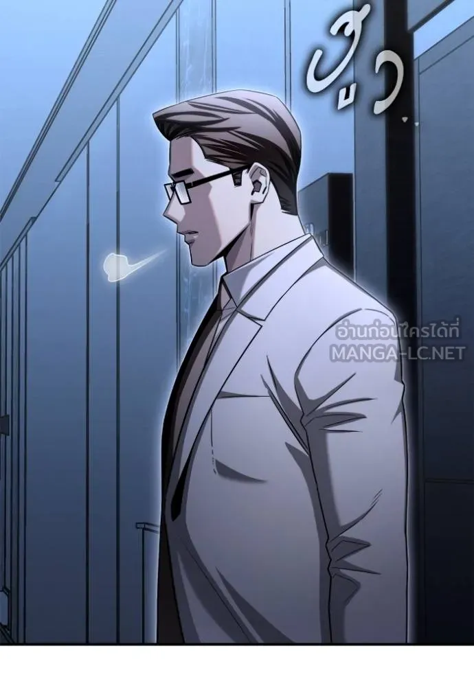 Superhuman Battlefield เกมของยอดมนุษย์ ตอนที่ 151 page 166