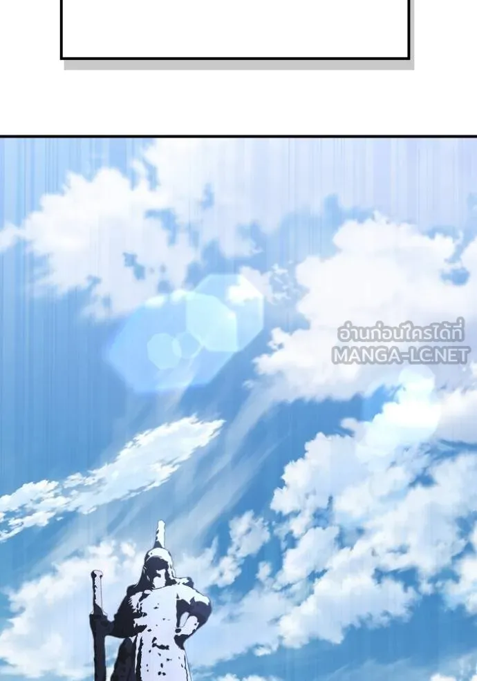 Superhuman Battlefield เกมของยอดมนุษย์ ตอนที่ 151 page 174