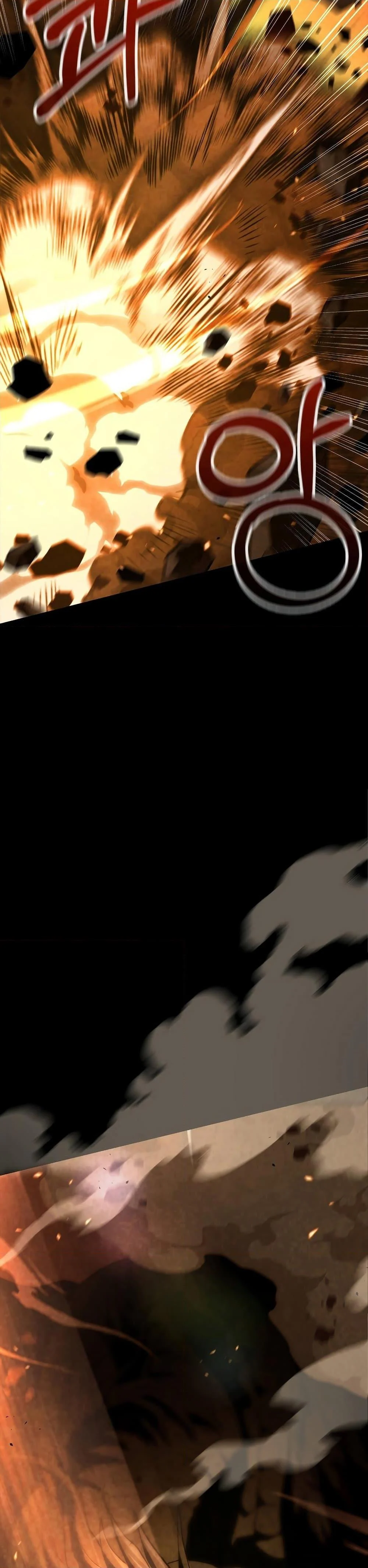 Surviving the Game as a Barbarian เอาชีวิตรอดในเกมฉบับคนเถื่อน ตอนที่ 2 page 20