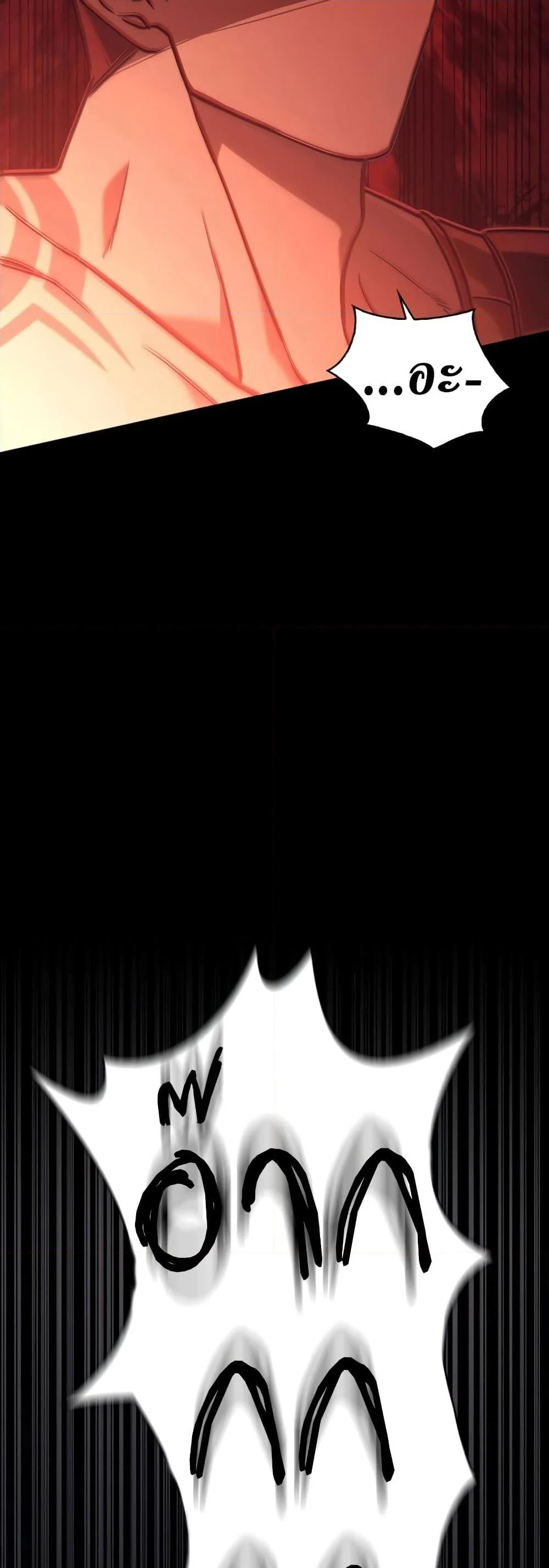 Surviving the Game as a Barbarian เอาชีวิตรอดในเกมฉบับคนเถื่อน ตอนที่ 3 page 19