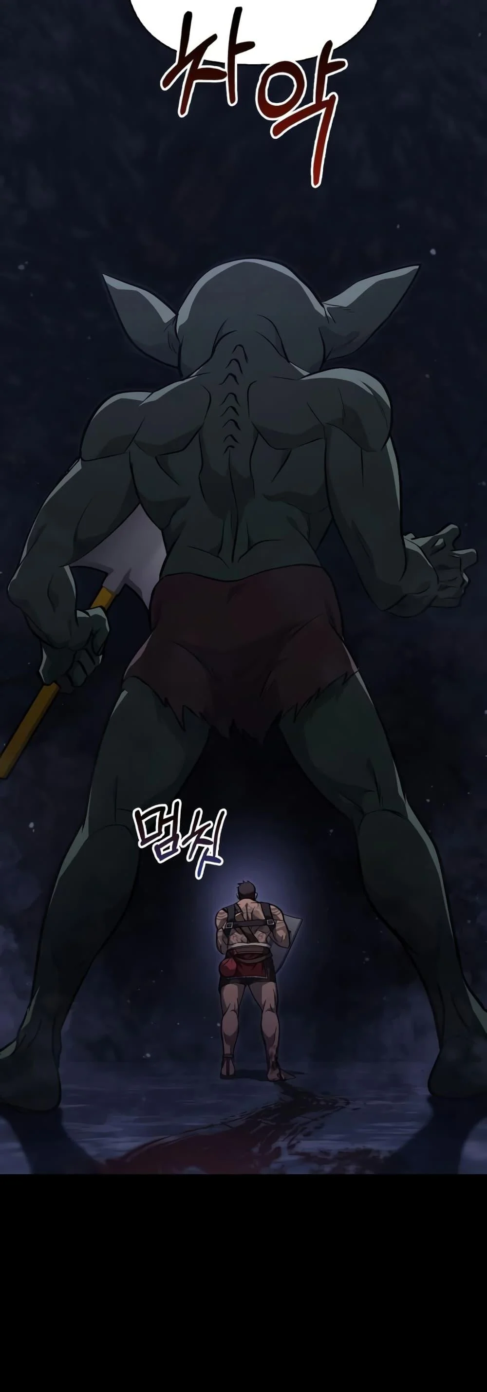 Surviving the Game as a Barbarian เอาชีวิตรอดในเกมฉบับคนเถื่อน ตอนที่ 3 page 45