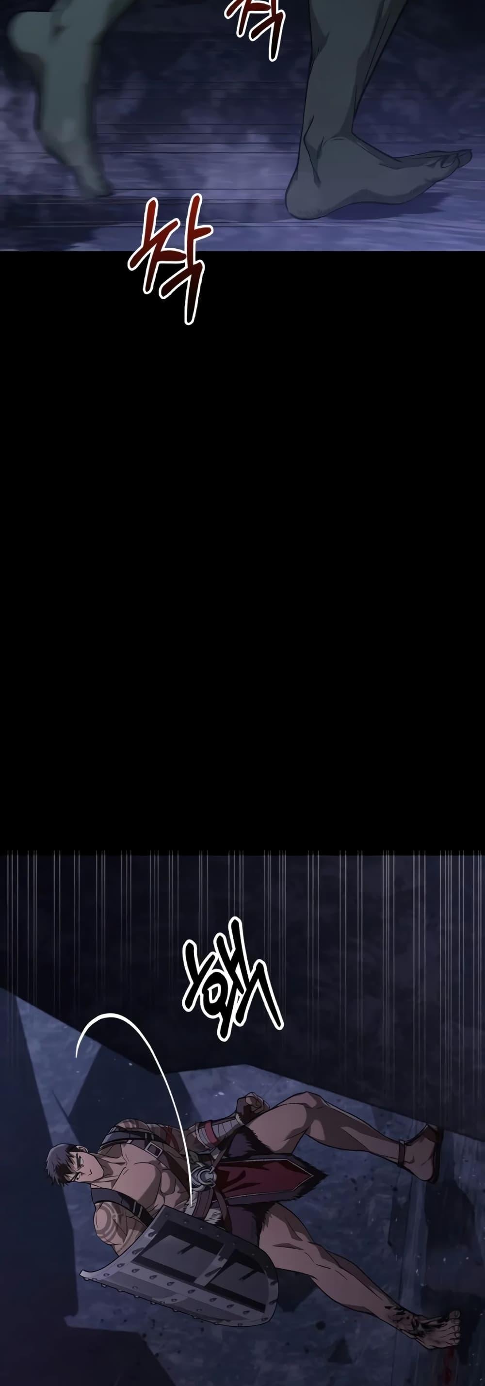 Surviving the Game as a Barbarian เอาชีวิตรอดในเกมฉบับคนเถื่อน ตอนที่ 3 page 50