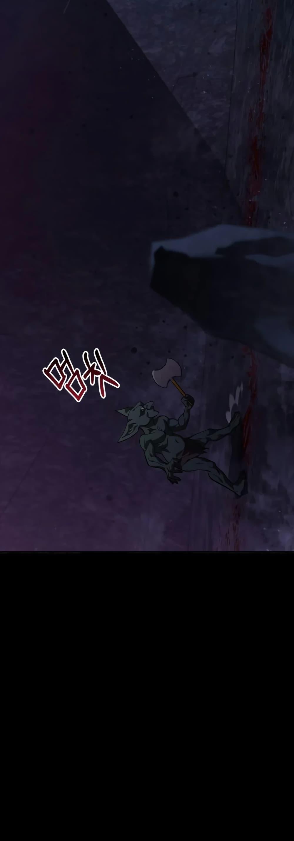 Surviving the Game as a Barbarian เอาชีวิตรอดในเกมฉบับคนเถื่อน ตอนที่ 3 page 51