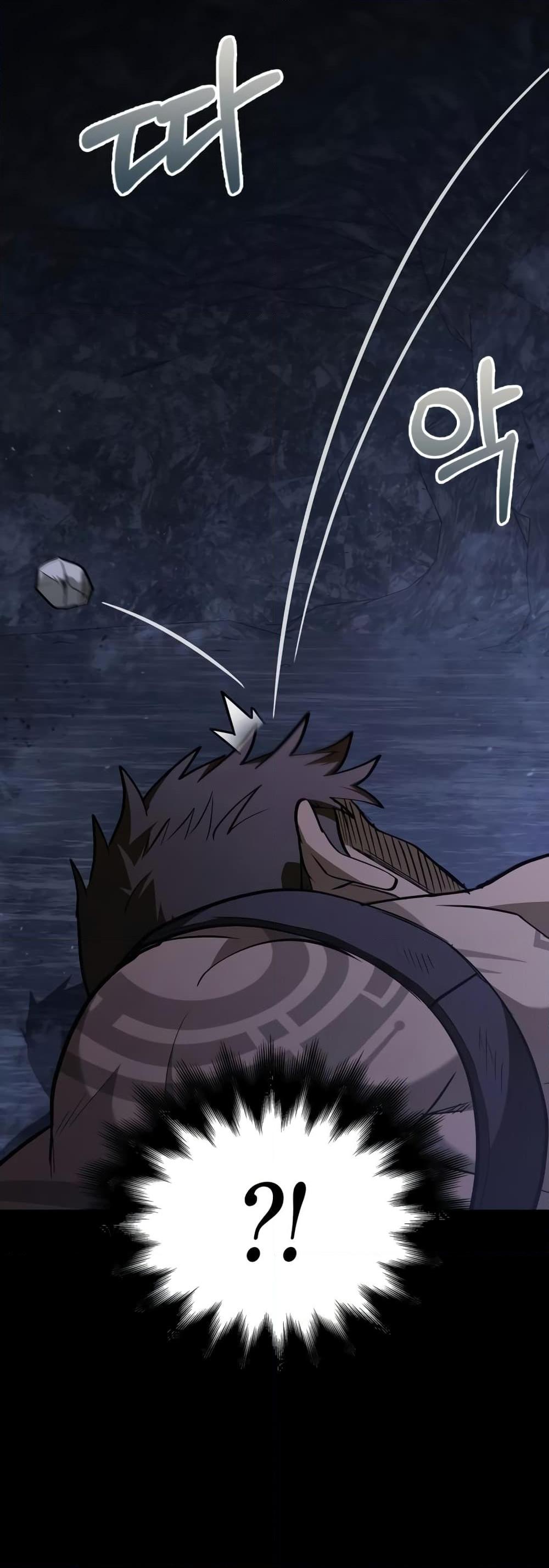 Surviving the Game as a Barbarian เอาชีวิตรอดในเกมฉบับคนเถื่อน ตอนที่ 3 page 60