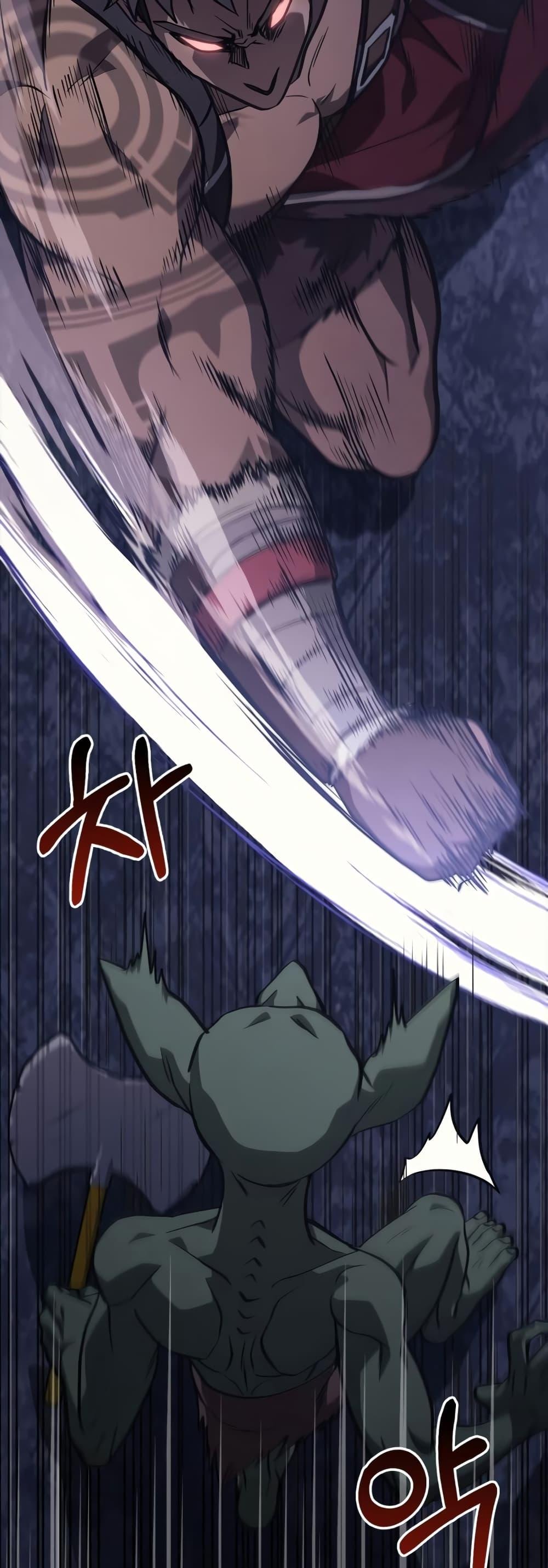 Surviving the Game as a Barbarian เอาชีวิตรอดในเกมฉบับคนเถื่อน ตอนที่ 3 page 67