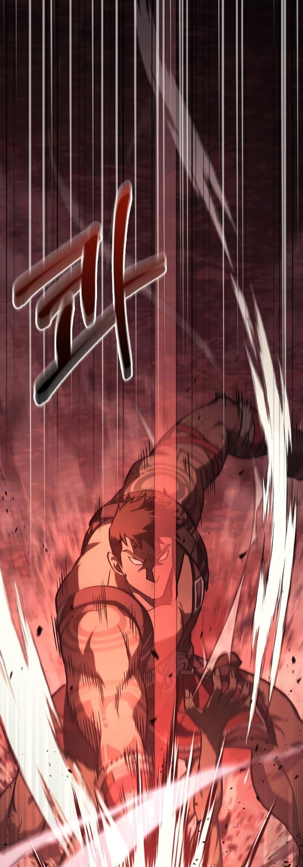 Surviving the Game as a Barbarian เอาชีวิตรอดในเกมฉบับคนเถื่อน ตอนที่ 3 page 72