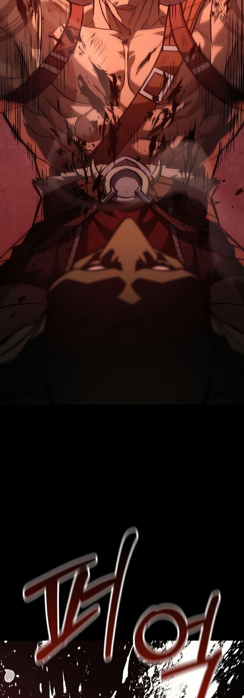 Surviving the Game as a Barbarian เอาชีวิตรอดในเกมฉบับคนเถื่อน ตอนที่ 3 page 82