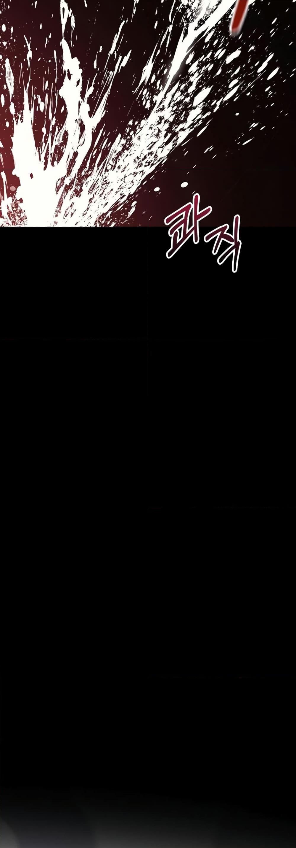 Surviving the Game as a Barbarian เอาชีวิตรอดในเกมฉบับคนเถื่อน ตอนที่ 3 page 83