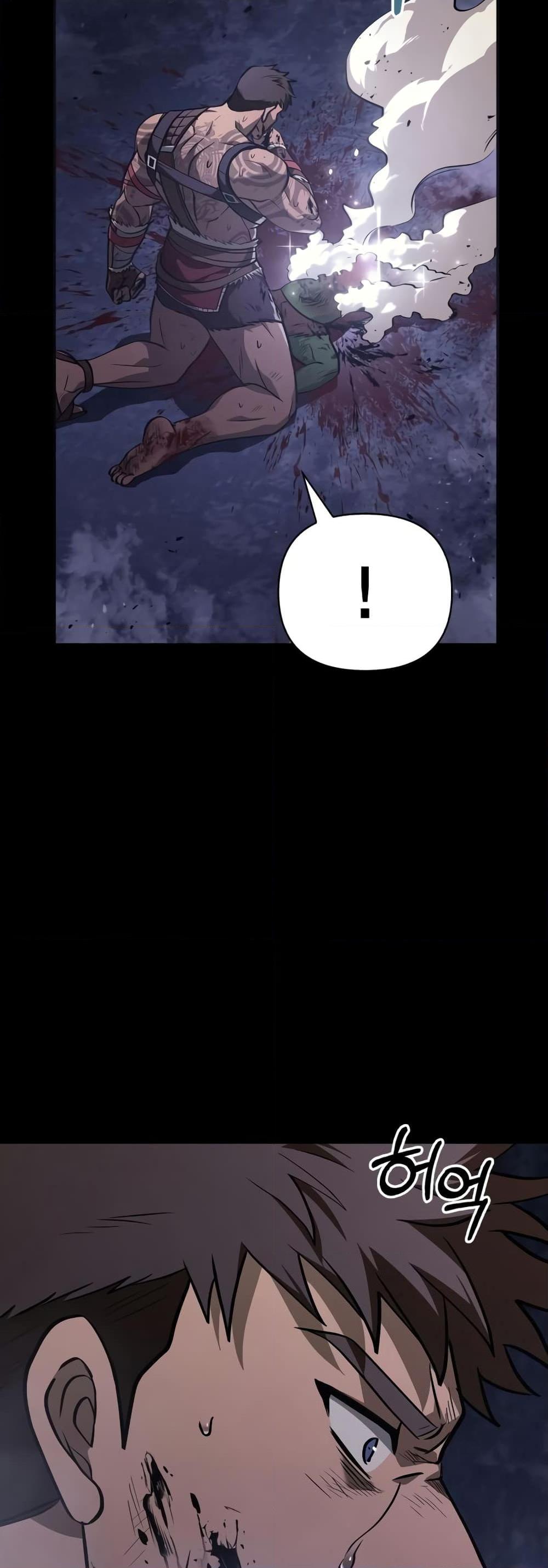 Surviving the Game as a Barbarian เอาชีวิตรอดในเกมฉบับคนเถื่อน ตอนที่ 3 page 86