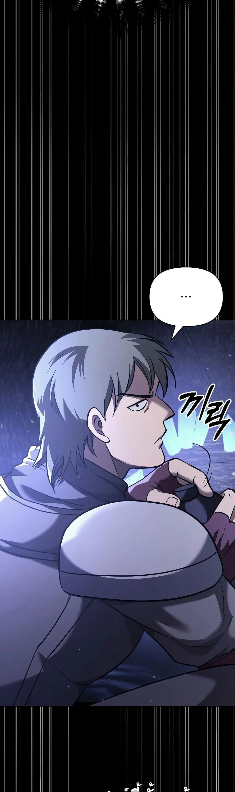 Surviving the Game as a Barbarian เอาชีวิตรอดในเกมฉบับคนเถื่อน ตอนที่ 5 page 25