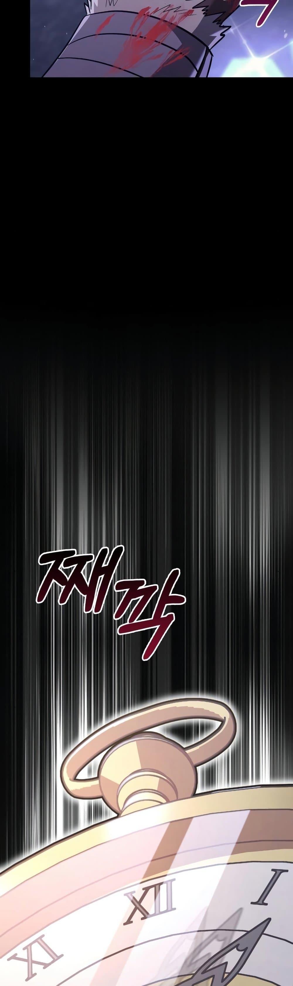 Surviving the Game as a Barbarian เอาชีวิตรอดในเกมฉบับคนเถื่อน ตอนที่ 5 page 60