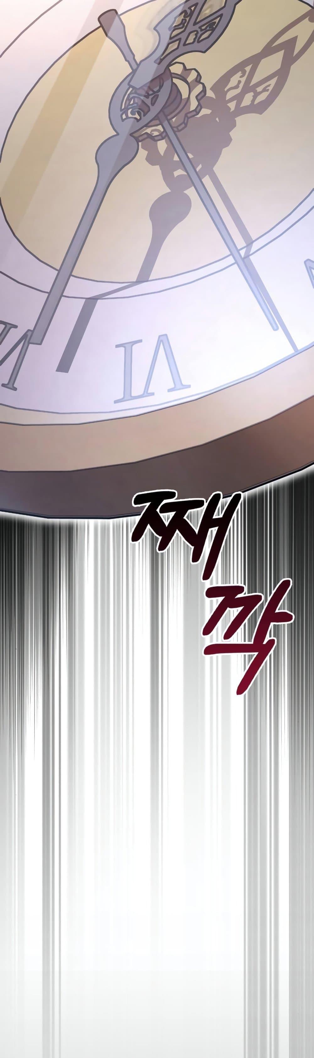 Surviving the Game as a Barbarian เอาชีวิตรอดในเกมฉบับคนเถื่อน ตอนที่ 5 page 61