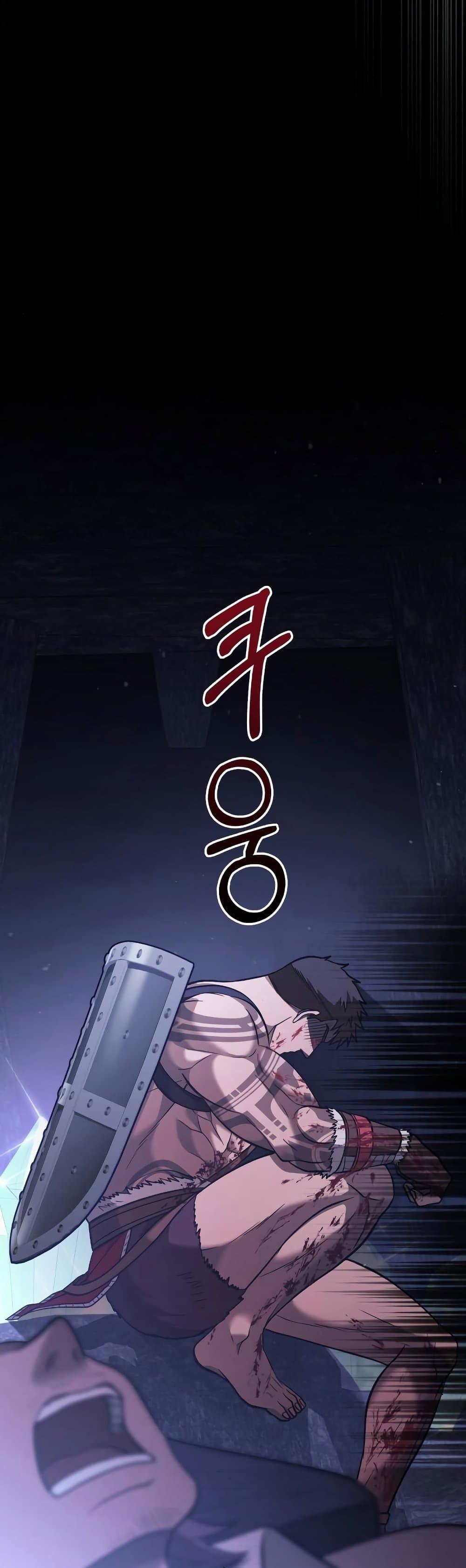 Surviving the Game as a Barbarian เอาชีวิตรอดในเกมฉบับคนเถื่อน ตอนที่ 5 page 74