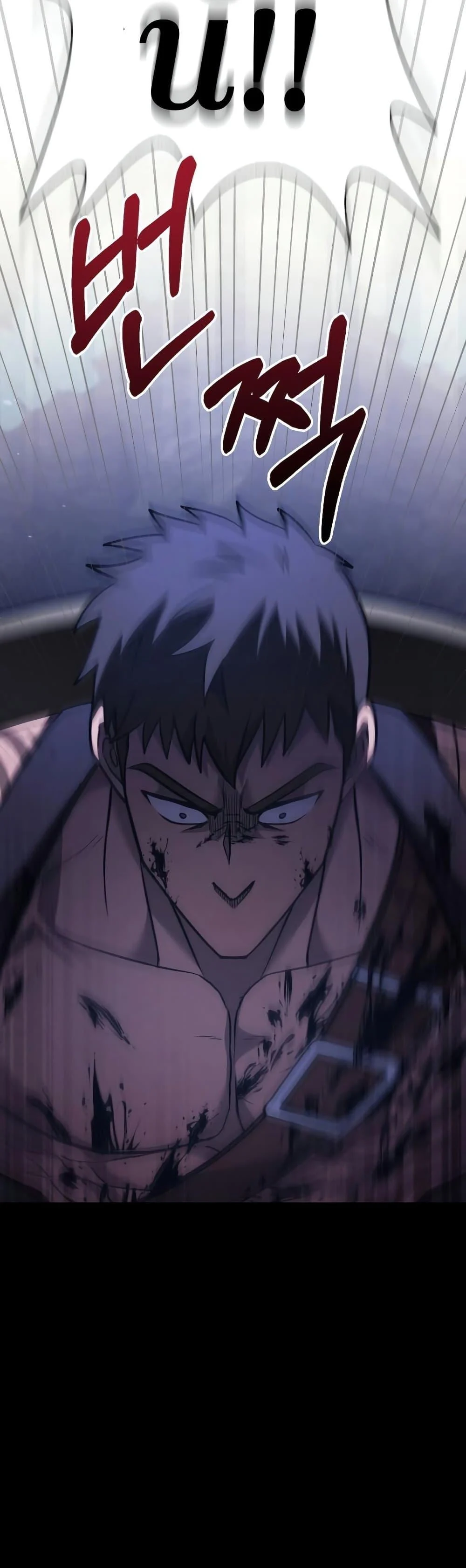 Surviving the Game as a Barbarian เอาชีวิตรอดในเกมฉบับคนเถื่อน ตอนที่ 5 page 80