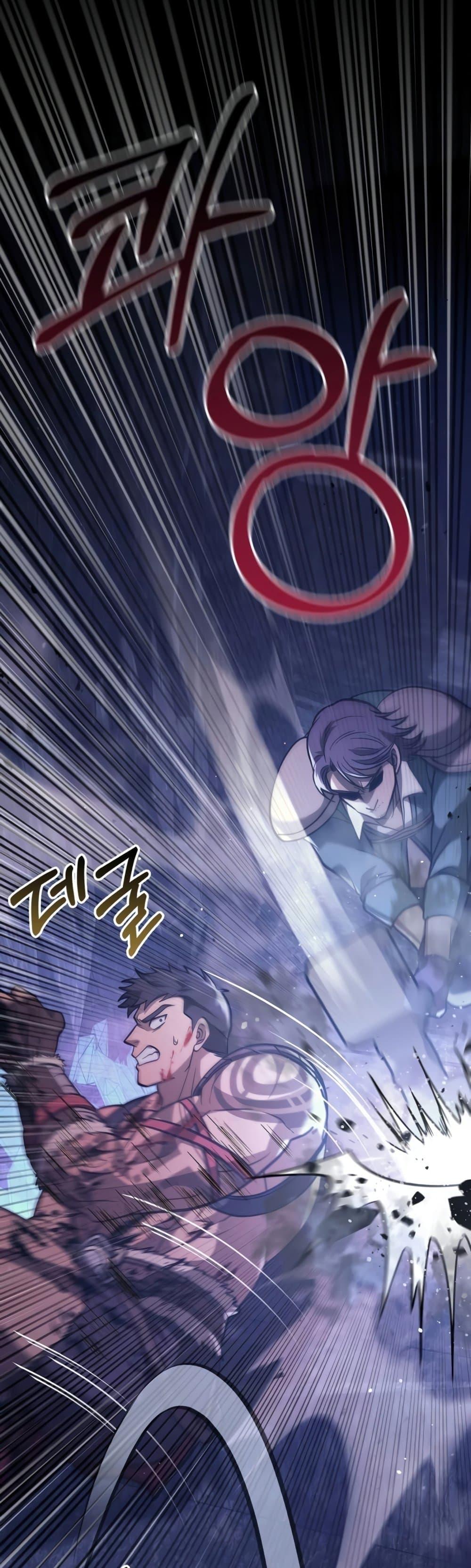 Surviving the Game as a Barbarian เอาชีวิตรอดในเกมฉบับคนเถื่อน ตอนที่ 6 page 3