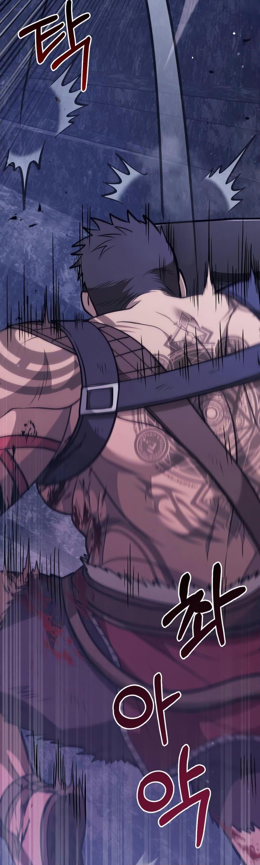 Surviving the Game as a Barbarian เอาชีวิตรอดในเกมฉบับคนเถื่อน ตอนที่ 6 page 4