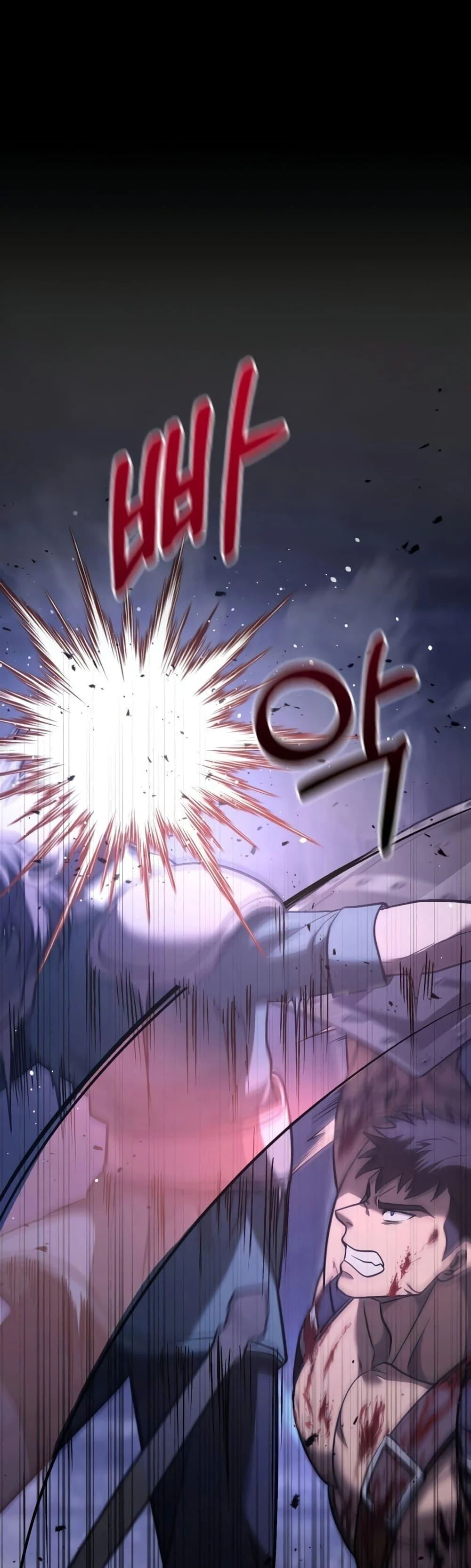 Surviving the Game as a Barbarian เอาชีวิตรอดในเกมฉบับคนเถื่อน ตอนที่ 6 page 9