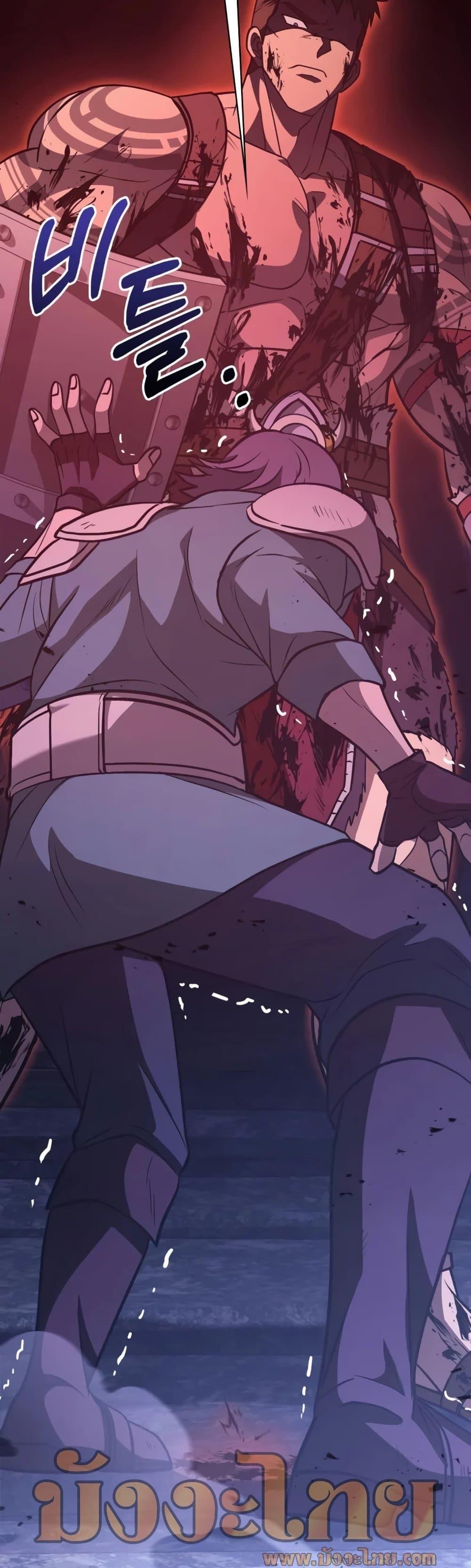 Surviving the Game as a Barbarian เอาชีวิตรอดในเกมฉบับคนเถื่อน ตอนที่ 6 page 12