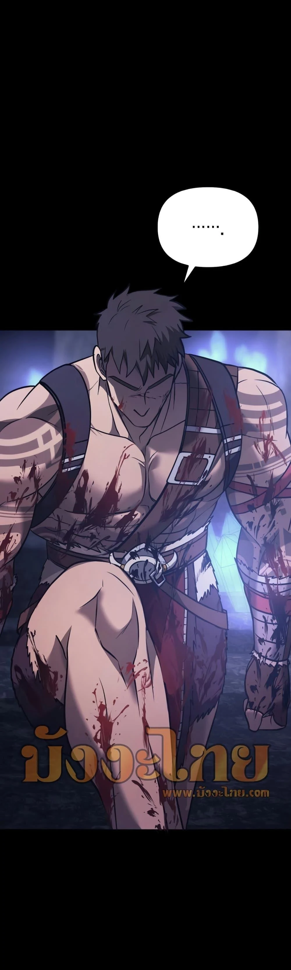 Surviving the Game as a Barbarian เอาชีวิตรอดในเกมฉบับคนเถื่อน ตอนที่ 6 page 34