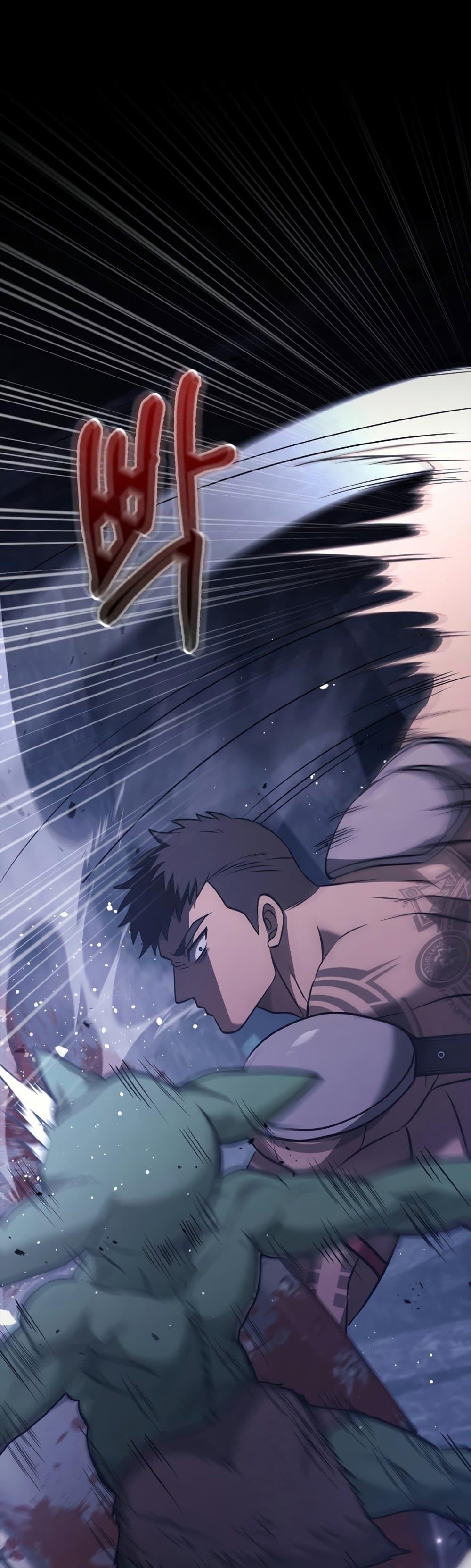 Surviving the Game as a Barbarian เอาชีวิตรอดในเกมฉบับคนเถื่อน ตอนที่ 6 page 51