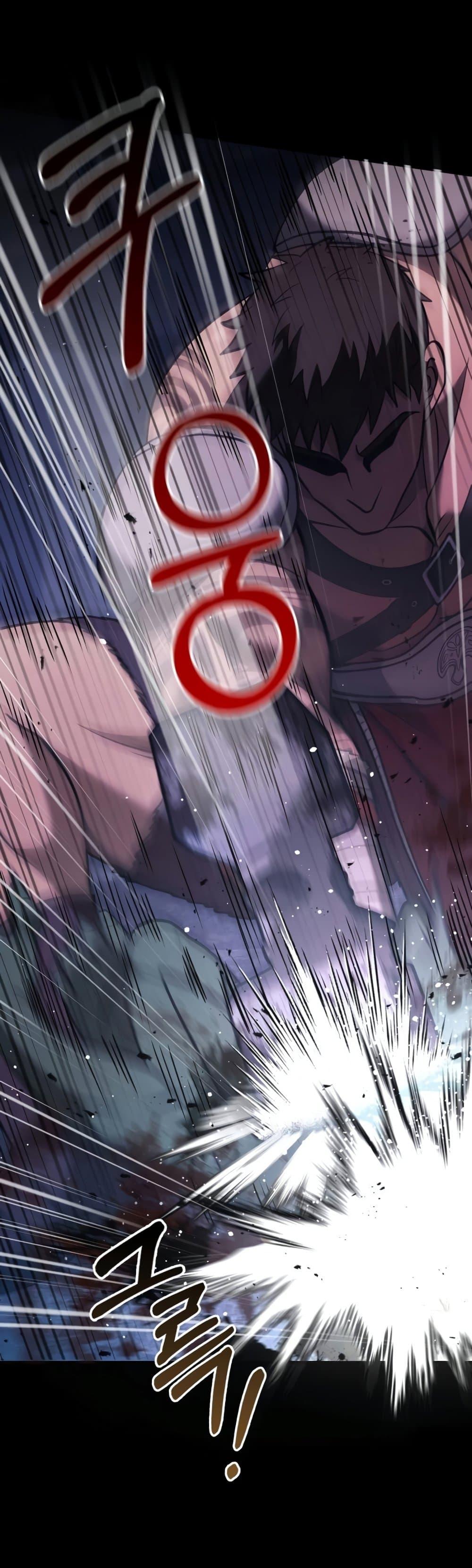 Surviving the Game as a Barbarian เอาชีวิตรอดในเกมฉบับคนเถื่อน ตอนที่ 6 page 57