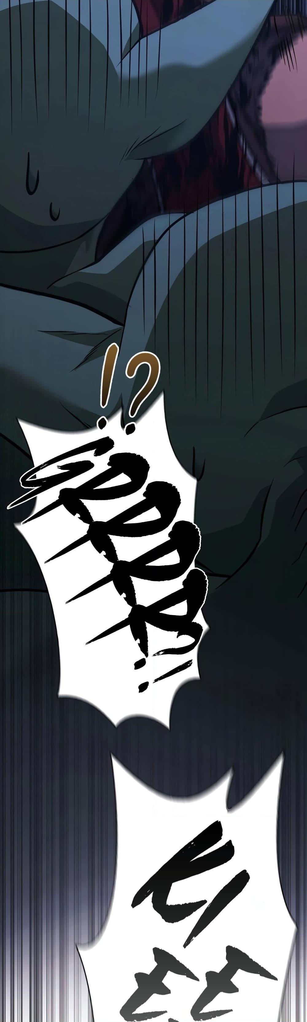 Surviving the Game as a Barbarian เอาชีวิตรอดในเกมฉบับคนเถื่อน ตอนที่ 6 page 64