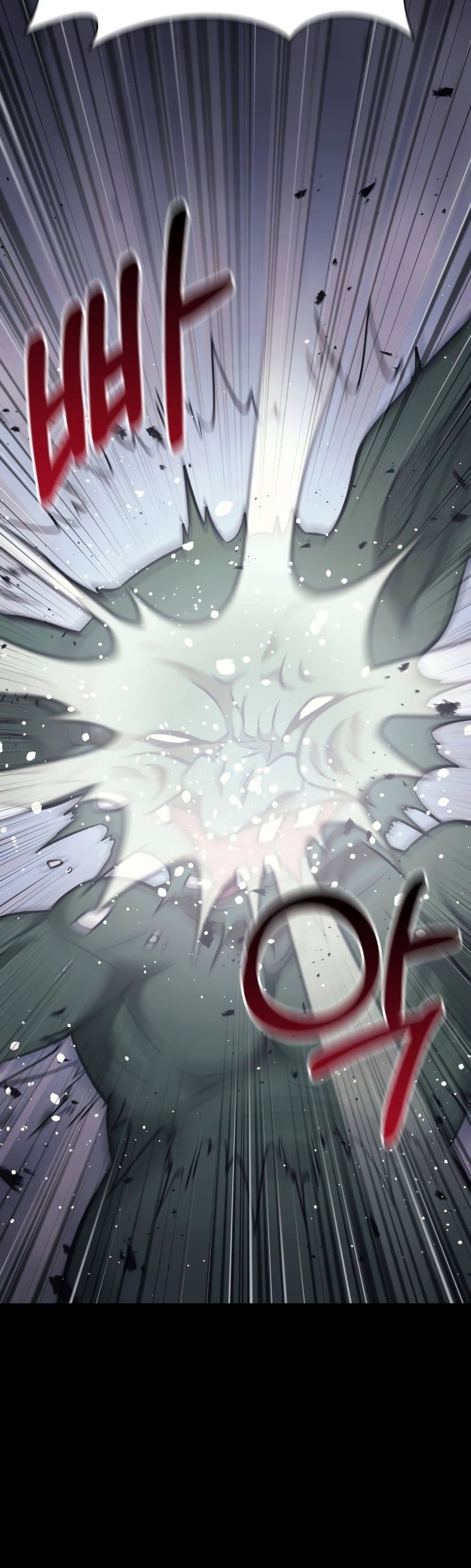 Surviving the Game as a Barbarian เอาชีวิตรอดในเกมฉบับคนเถื่อน ตอนที่ 6 page 71