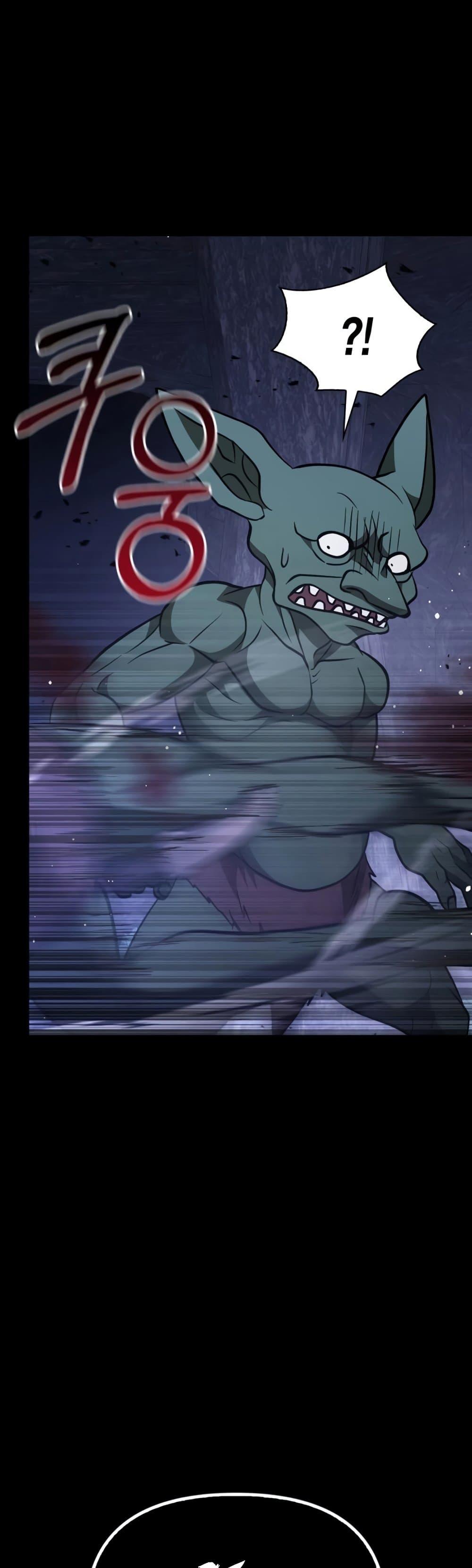 Surviving the Game as a Barbarian เอาชีวิตรอดในเกมฉบับคนเถื่อน ตอนที่ 6 page 72