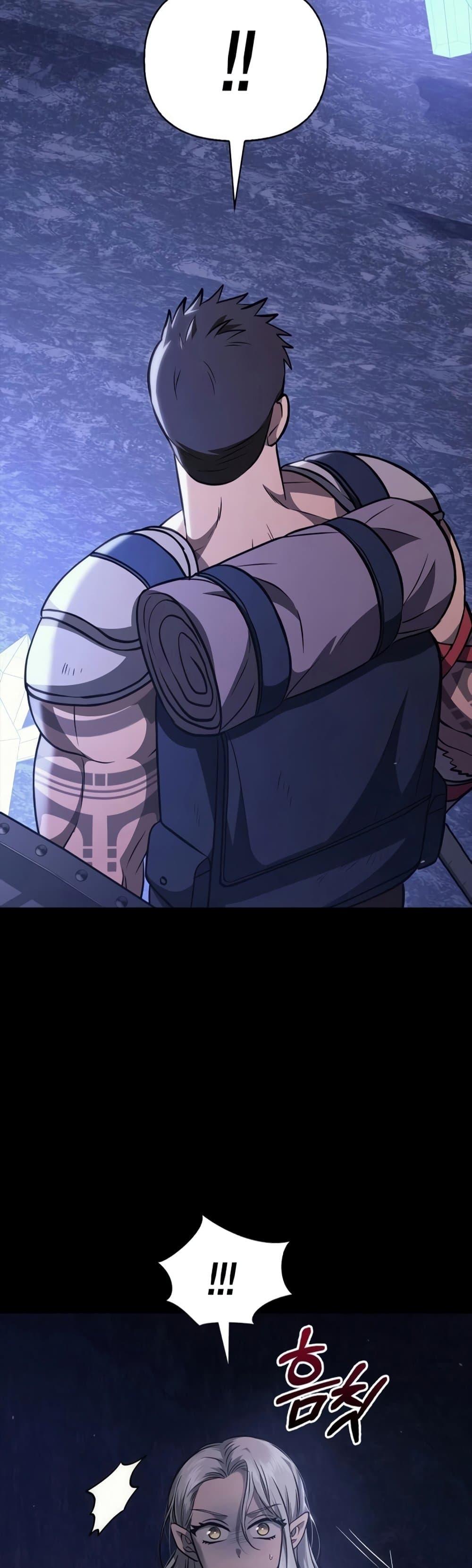 Surviving the Game as a Barbarian เอาชีวิตรอดในเกมฉบับคนเถื่อน ตอนที่ 6 page 93