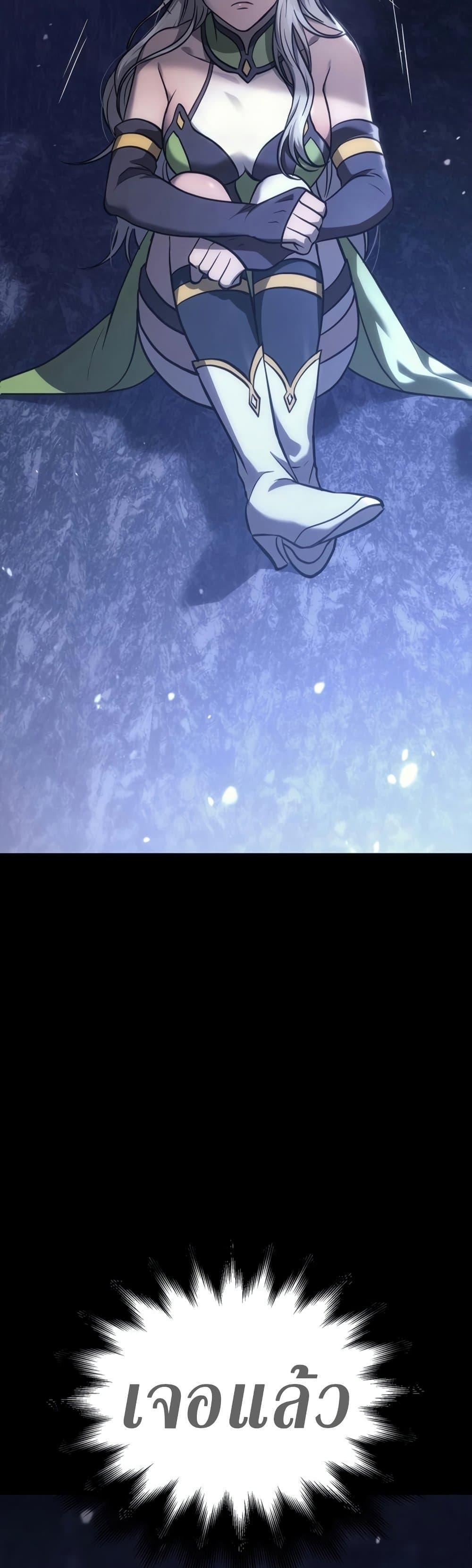 Surviving the Game as a Barbarian เอาชีวิตรอดในเกมฉบับคนเถื่อน ตอนที่ 6 page 94