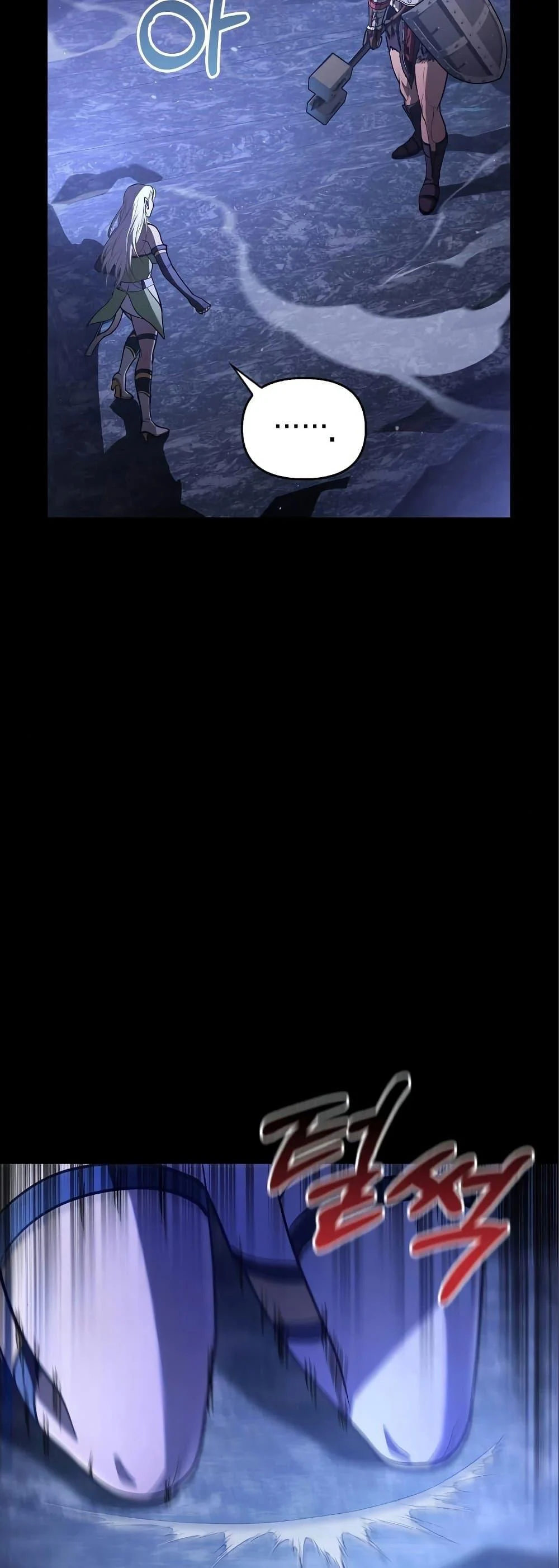 Surviving the Game as a Barbarian เอาชีวิตรอดในเกมฉบับคนเถื่อน ตอนที่ 7 page 11