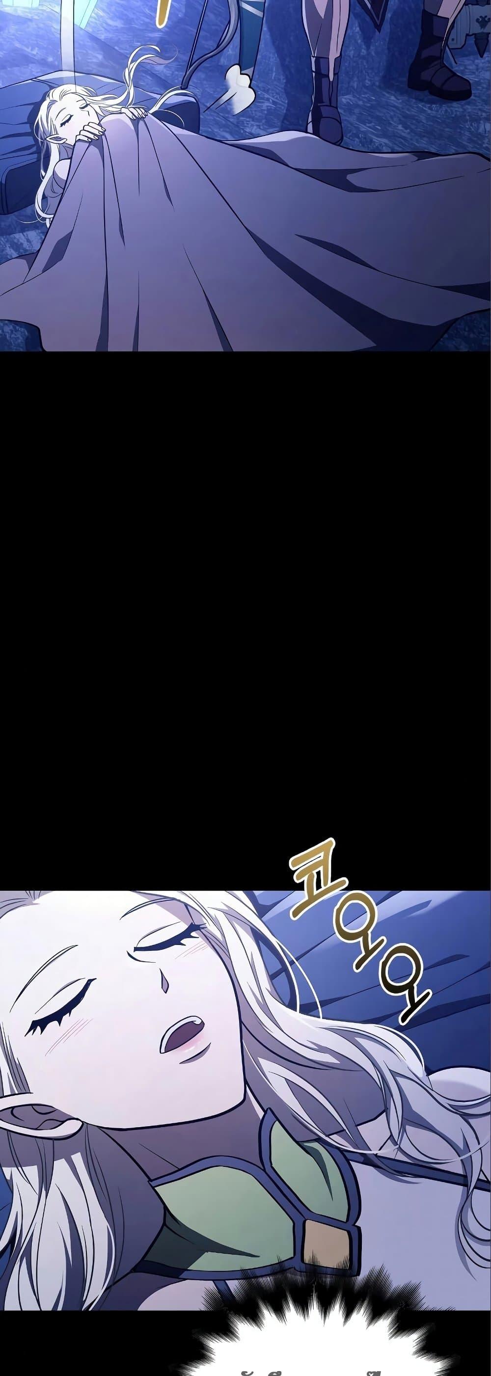 Surviving the Game as a Barbarian เอาชีวิตรอดในเกมฉบับคนเถื่อน ตอนที่ 7 page 69