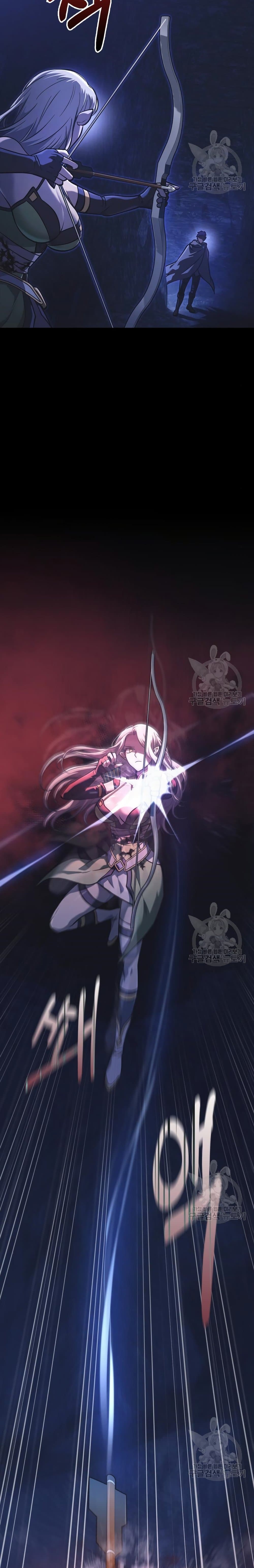 Surviving the Game as a Barbarian เอาชีวิตรอดในเกมฉบับคนเถื่อน ตอนที่ 8 page 36