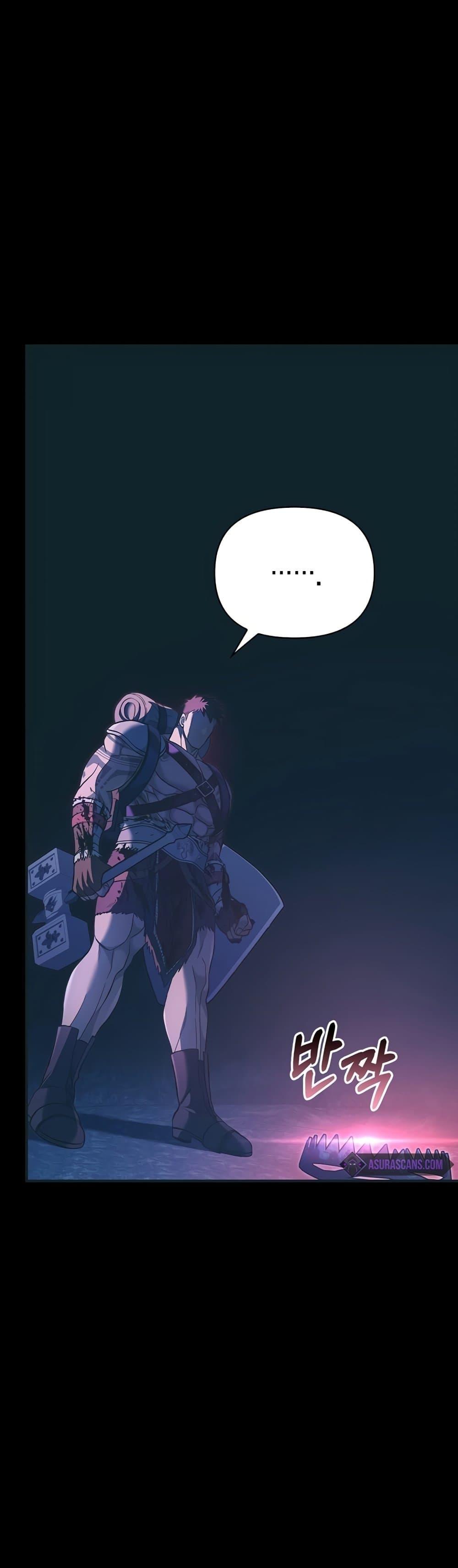 Surviving the Game as a Barbarian เอาชีวิตรอดในเกมฉบับคนเถื่อน ตอนที่ 9 page 76