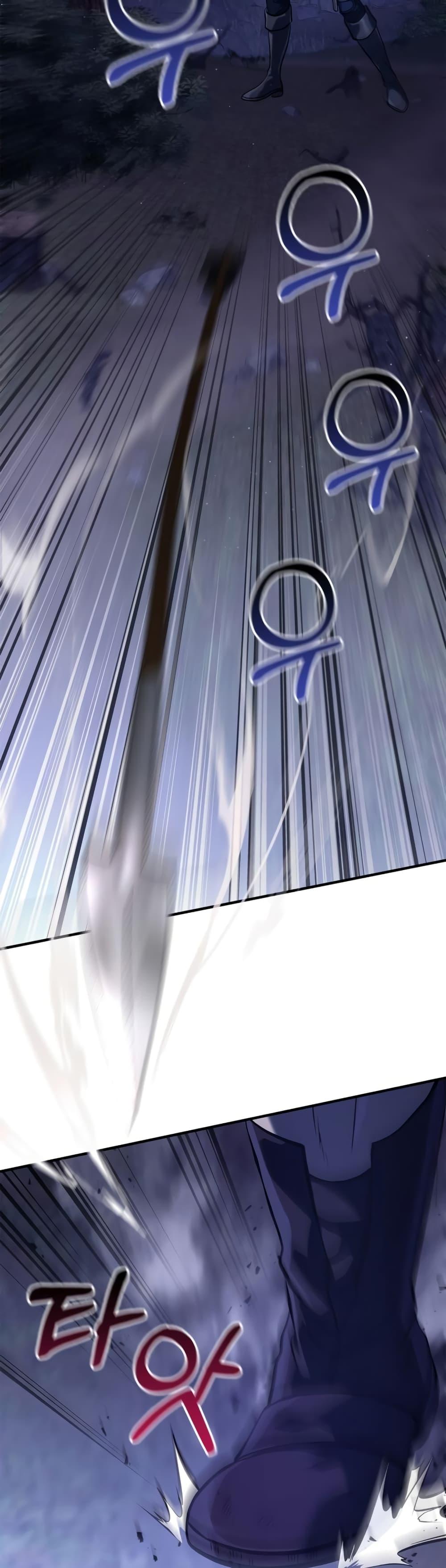 Surviving the Game as a Barbarian เอาชีวิตรอดในเกมฉบับคนเถื่อน ตอนที่ 10 page 48