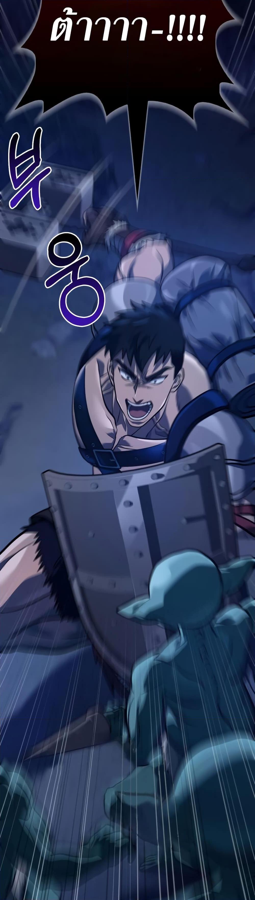 Surviving the Game as a Barbarian เอาชีวิตรอดในเกมฉบับคนเถื่อน ตอนที่ 10 page 56