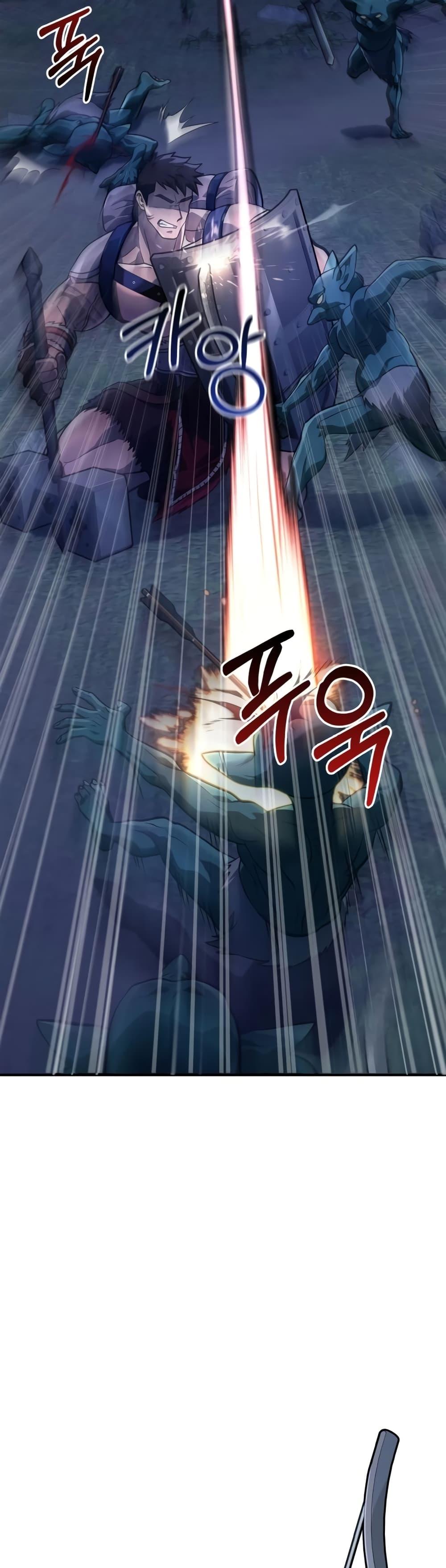 Surviving the Game as a Barbarian เอาชีวิตรอดในเกมฉบับคนเถื่อน ตอนที่ 10 page 67