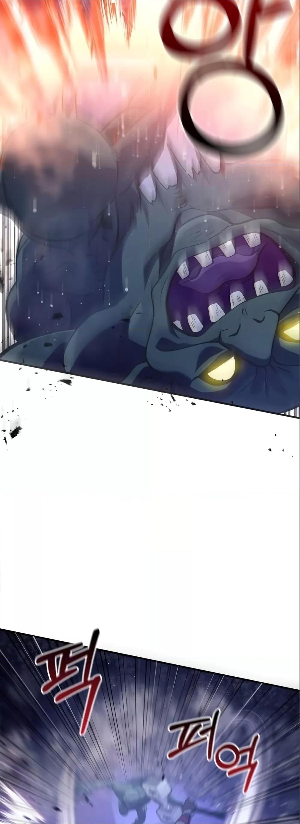 Surviving the Game as a Barbarian เอาชีวิตรอดในเกมฉบับคนเถื่อน ตอนที่ 11 page 14