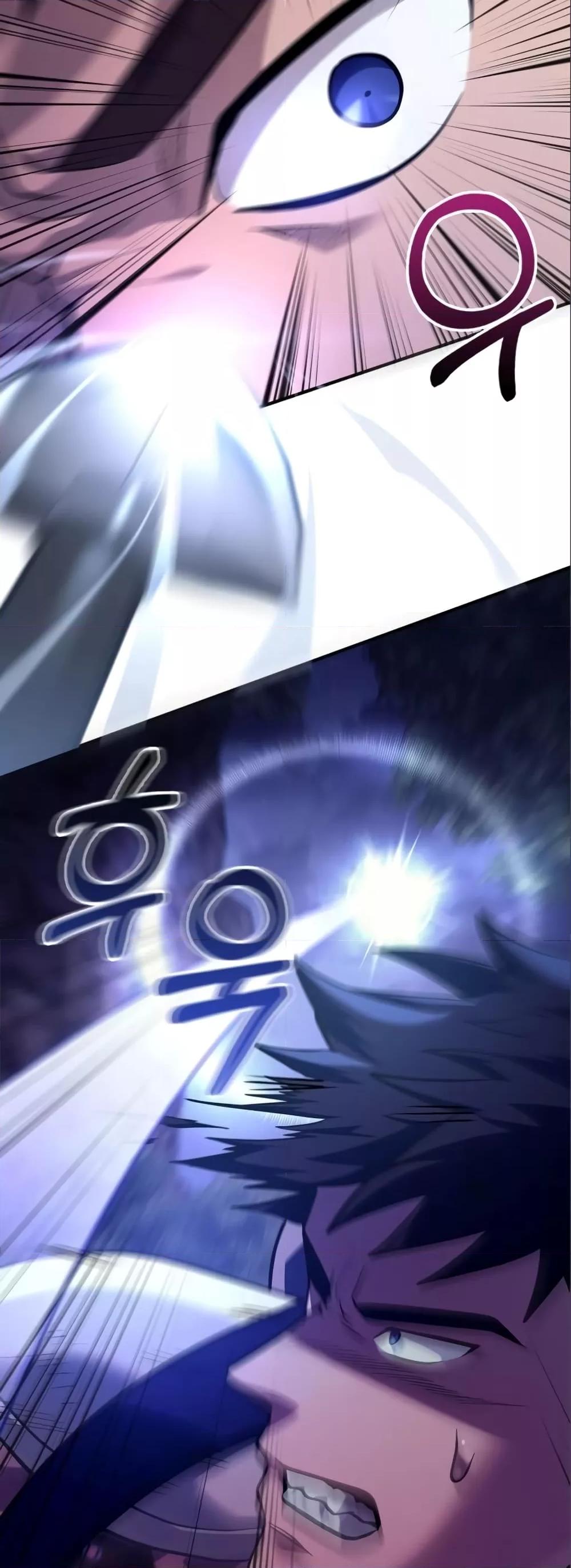 Surviving the Game as a Barbarian เอาชีวิตรอดในเกมฉบับคนเถื่อน ตอนที่ 11 page 17