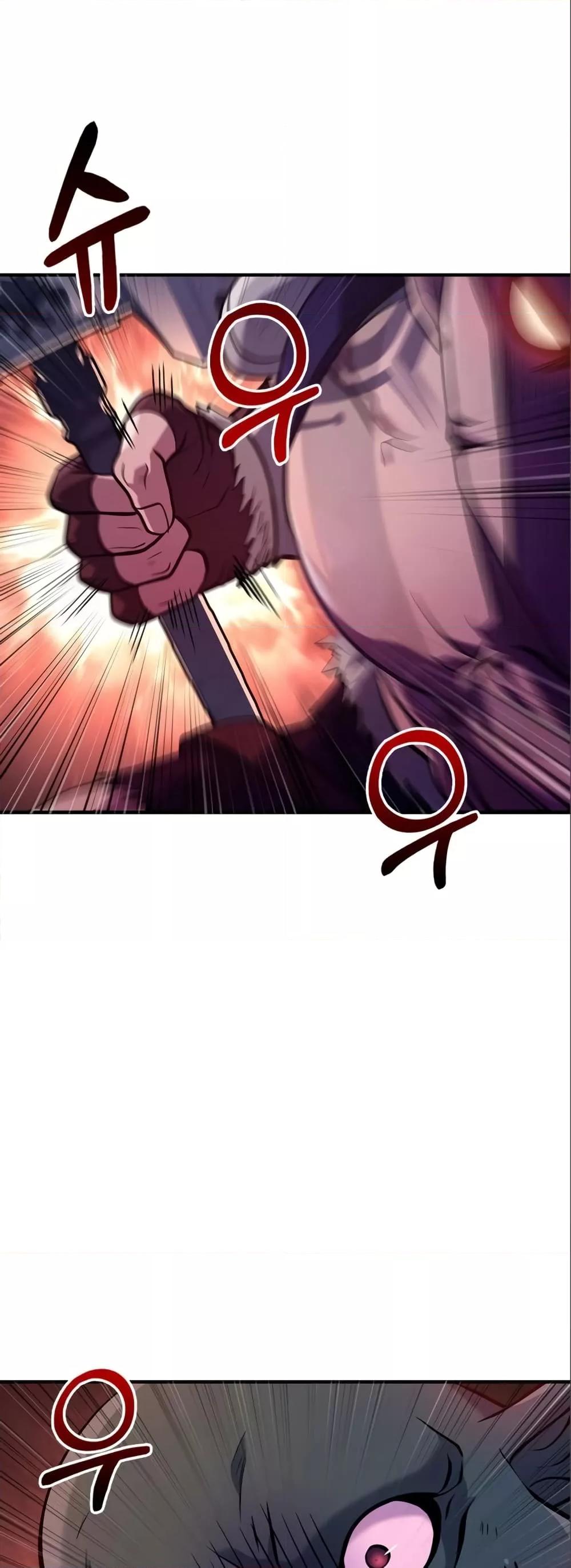 Surviving the Game as a Barbarian เอาชีวิตรอดในเกมฉบับคนเถื่อน ตอนที่ 11 page 20