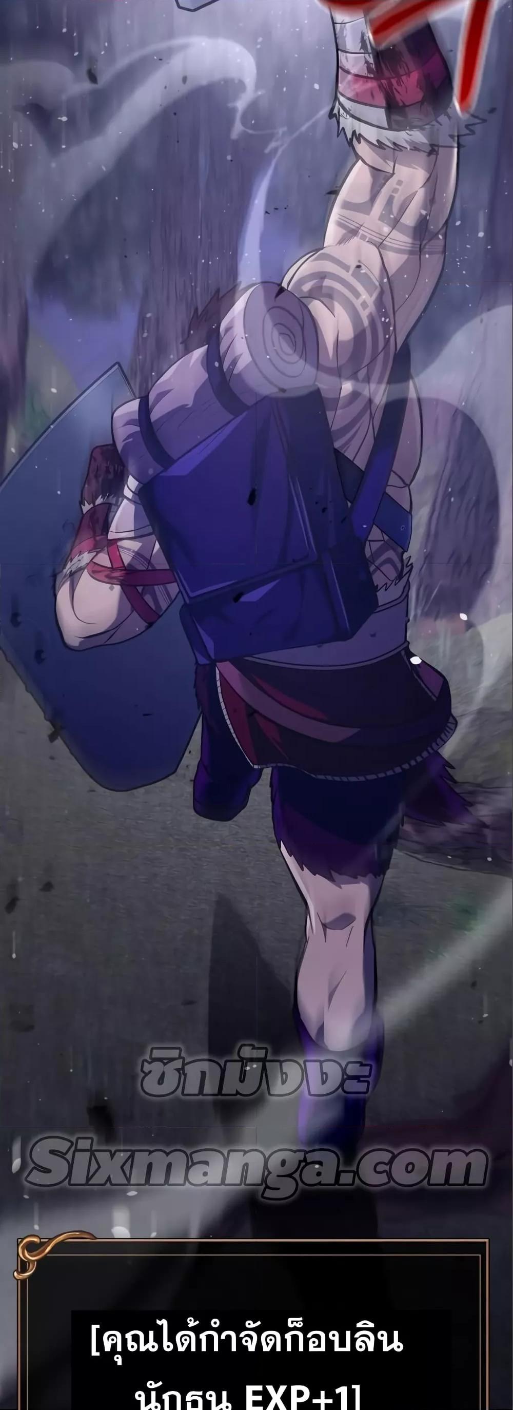 Surviving the Game as a Barbarian เอาชีวิตรอดในเกมฉบับคนเถื่อน ตอนที่ 11 page 22