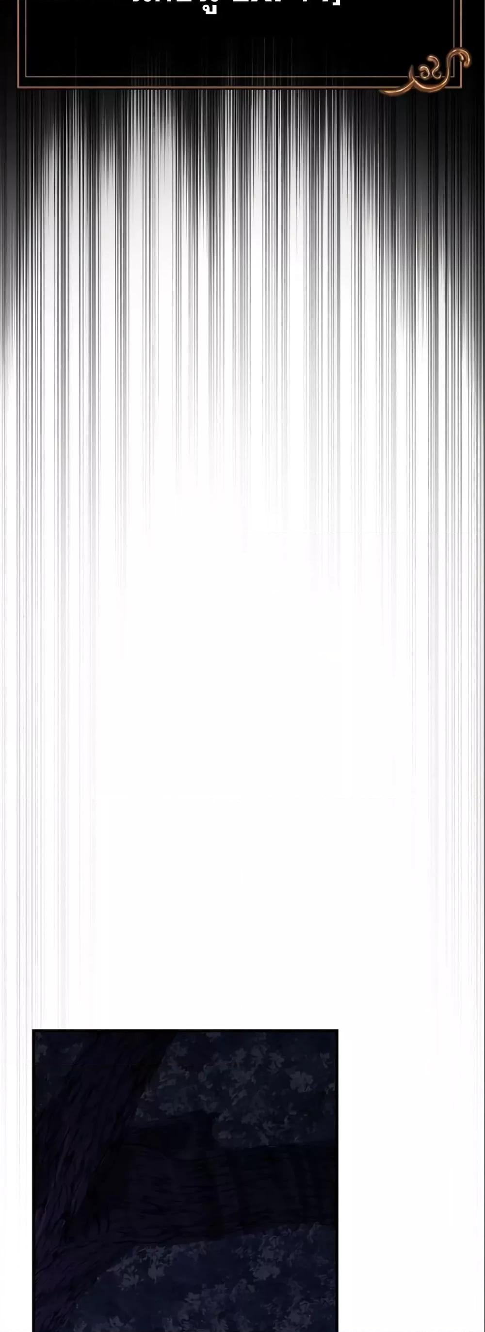 Surviving the Game as a Barbarian เอาชีวิตรอดในเกมฉบับคนเถื่อน ตอนที่ 11 page 23